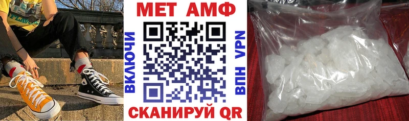 что такое наркотик  omg как зайти  АМФ Premium  Шилка 