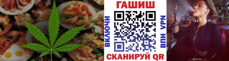 Cannafood марихуана Шилка