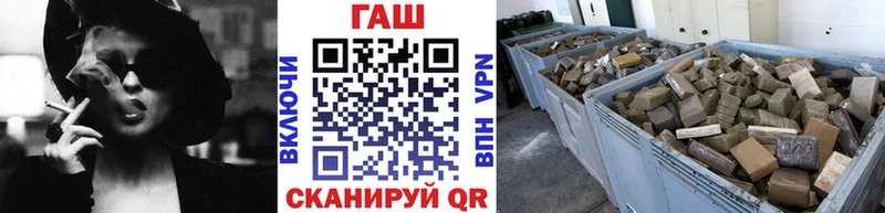 ГАШИШ Premium  продажа наркотиков  мега как зайти  Шилка 