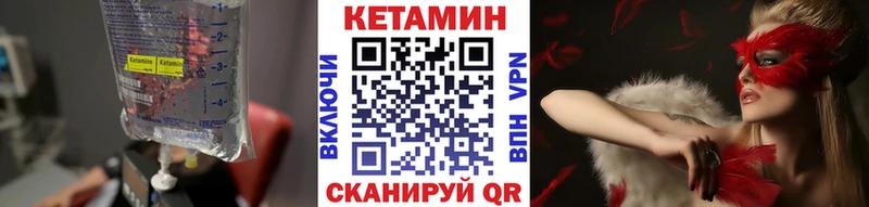 ОМГ ОМГ вход  Шилка  КЕТАМИН VHQ 