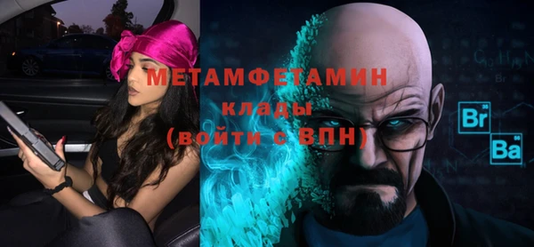 мескалин Медногорск