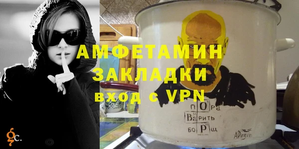 мефедрон VHQ Мегион