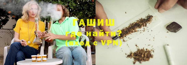 мескалин Медногорск