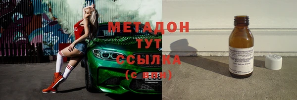мефедрон VHQ Мегион