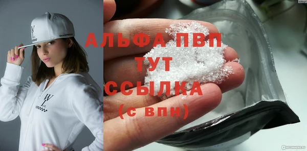 меф VHQ Ачинск