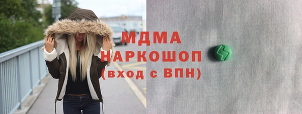 мефедрон VHQ Мегион