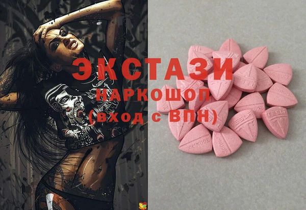 мефедрон VHQ Мегион