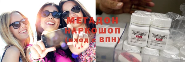 мефедрон VHQ Мегион