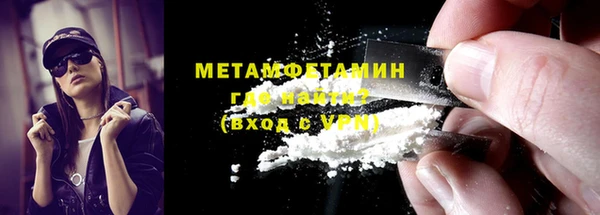 мескалин Медногорск