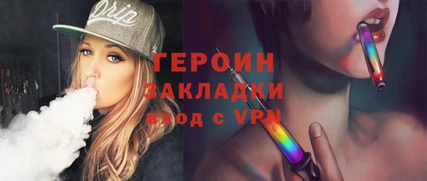 герыч Медвежьегорск