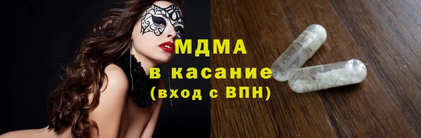 мескалин Медногорск