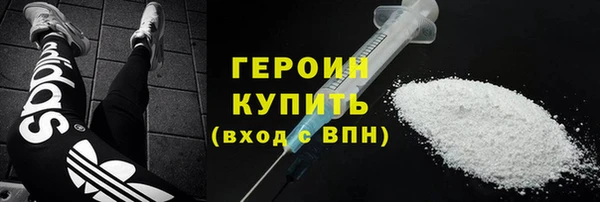 мефедрон VHQ Мегион