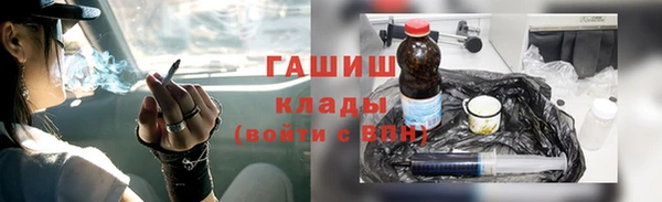 герыч Медвежьегорск