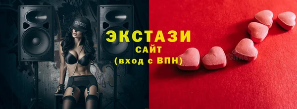 мескалин Медногорск