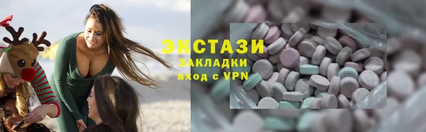 мескалин Медногорск