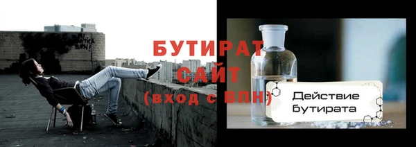 ПСИЛОЦИБИНОВЫЕ ГРИБЫ Бердск
