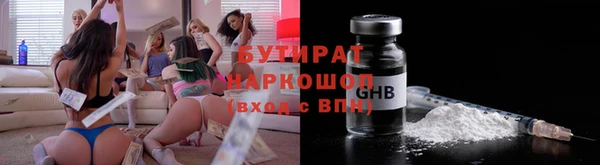 мефедрон VHQ Мегион