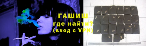мефедрон VHQ Мегион