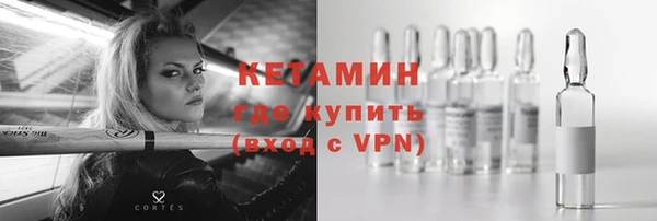 мефедрон VHQ Мегион