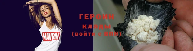 мескалин Медногорск