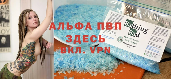 мескалин Медногорск