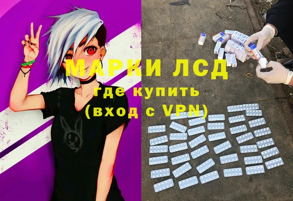 герыч Медвежьегорск