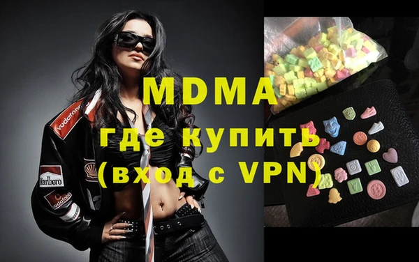 герыч Медвежьегорск