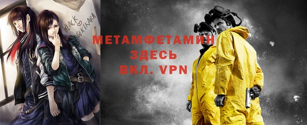 мефедрон VHQ Мегион