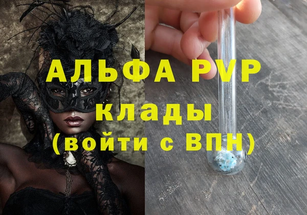 мескалин Медногорск