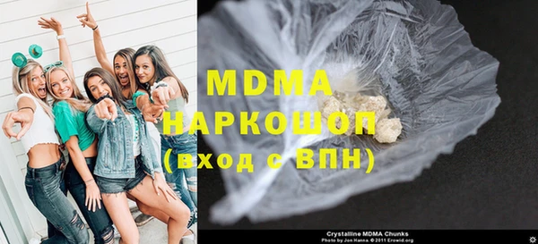 мефедрон VHQ Мегион