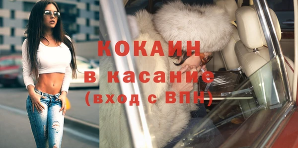 мескалин Медногорск
