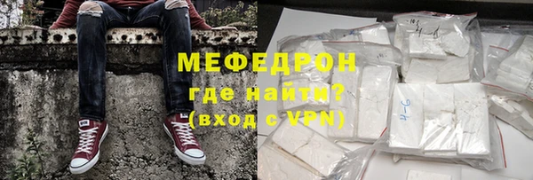 герыч Медвежьегорск