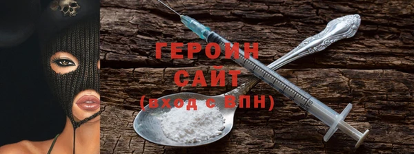 мескалин Медногорск