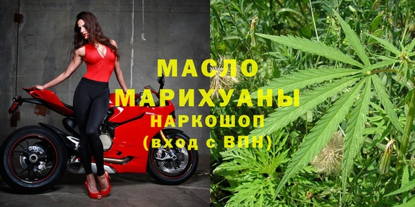мефедрон VHQ Мегион