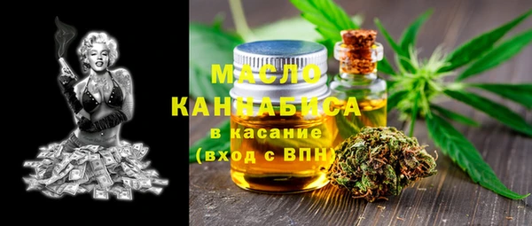 мескалин Медногорск