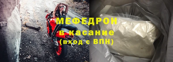 герыч Медвежьегорск