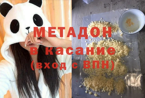 герыч Медвежьегорск