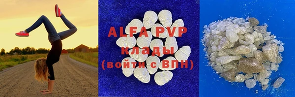 мефедрон VHQ Мегион