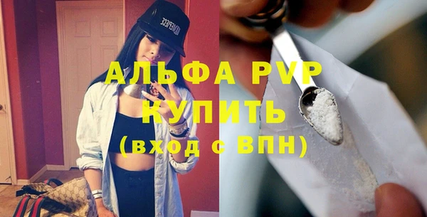 мескалин Медногорск