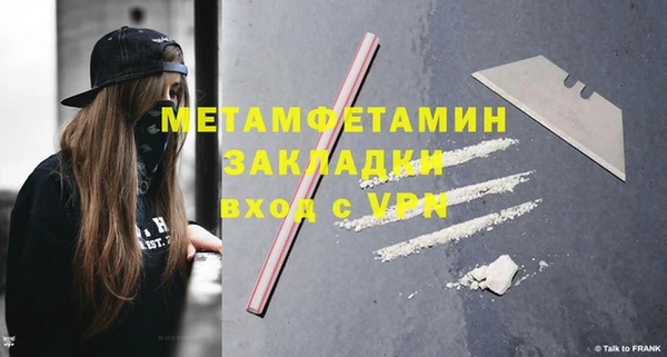 мефедрон VHQ Мегион