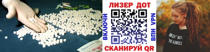 где найти   даркнет состав  Лсд 25 экстази кислота  Шилка 