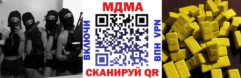МДМА молли Шилка