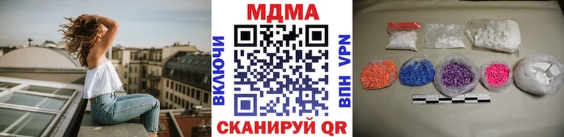 МДМА crystal  Шилка 
