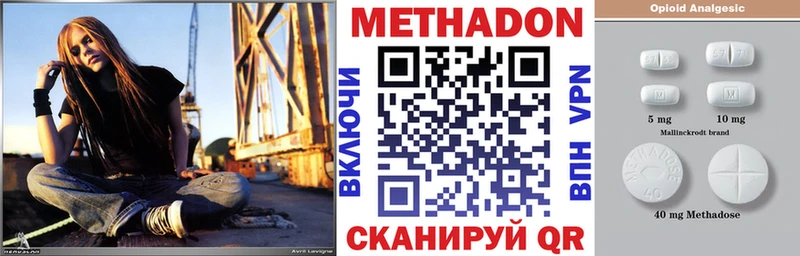гидра вход  Шилка  МЕТАДОН мёд 