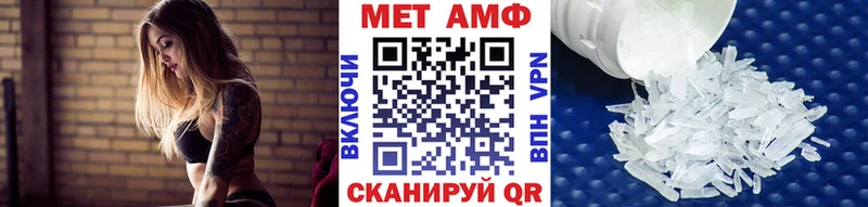 MEGA как войти  Шилка  МЕТАМФЕТАМИН кристалл 